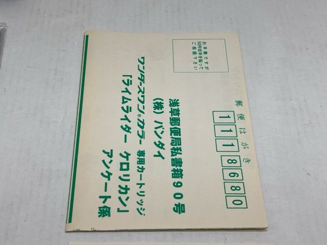 ケロリカン F4872-007