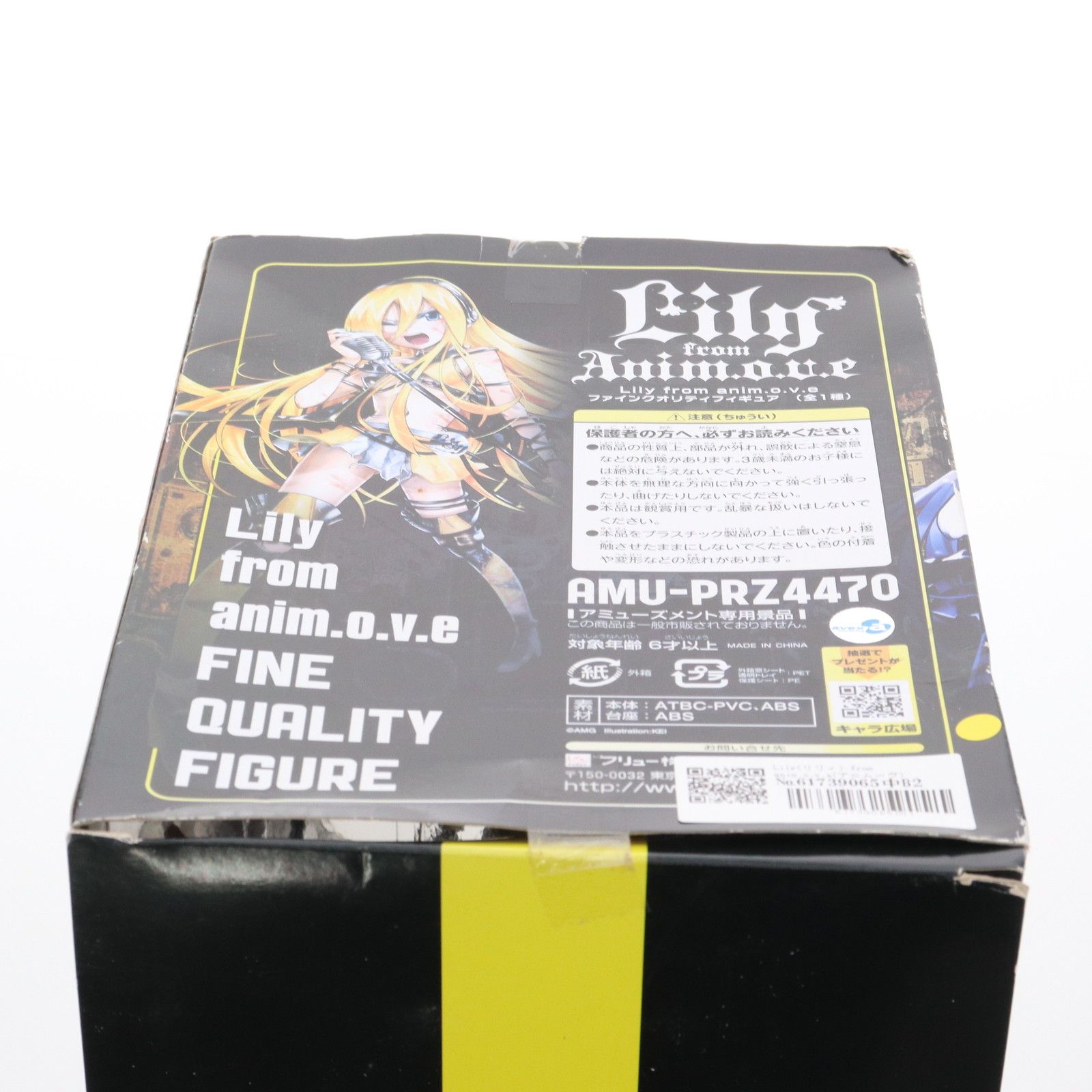 Lily(リリィ) from anim.o.v.e(アニムーヴ) ファインクオリティ