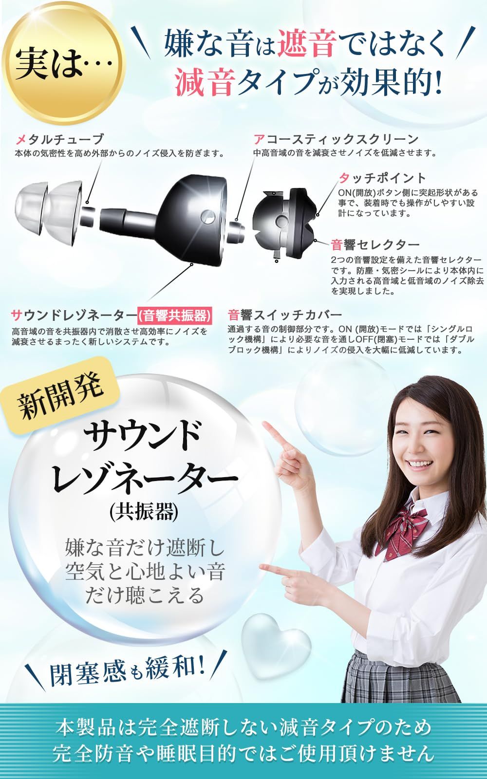 【限定セール，大得価】 【聴覚過敏】 天気に左右されやすい方向 耳栓 嫌な音だけ減音 閉塞感がない 圧力抜きしやすい 聴覚保護 HSP イヤープラグ 充電不要 KsGear [ブラック]