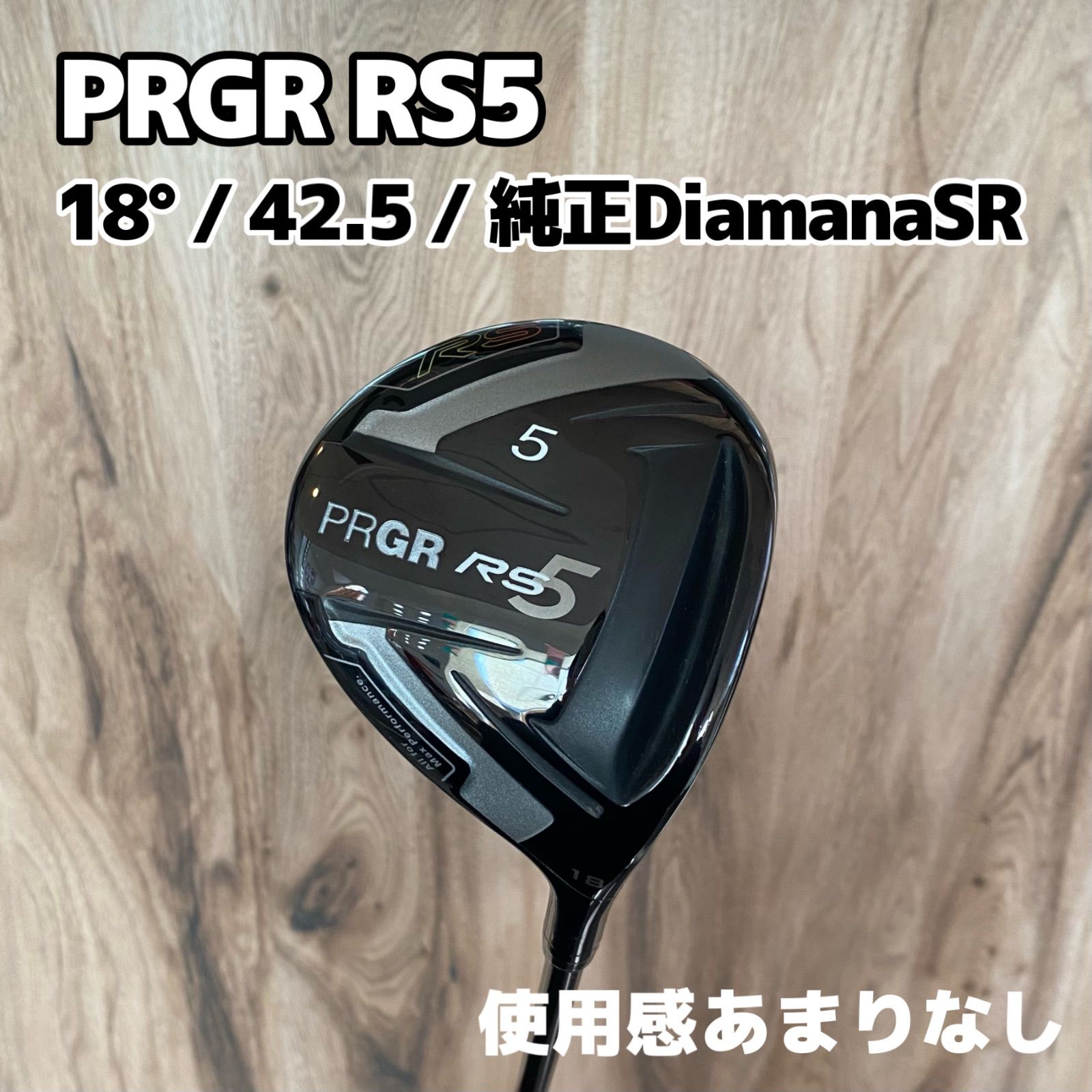 PRGR RS5 フェアウェイウッド - えふ 10/18-19 休み - メルカリ
