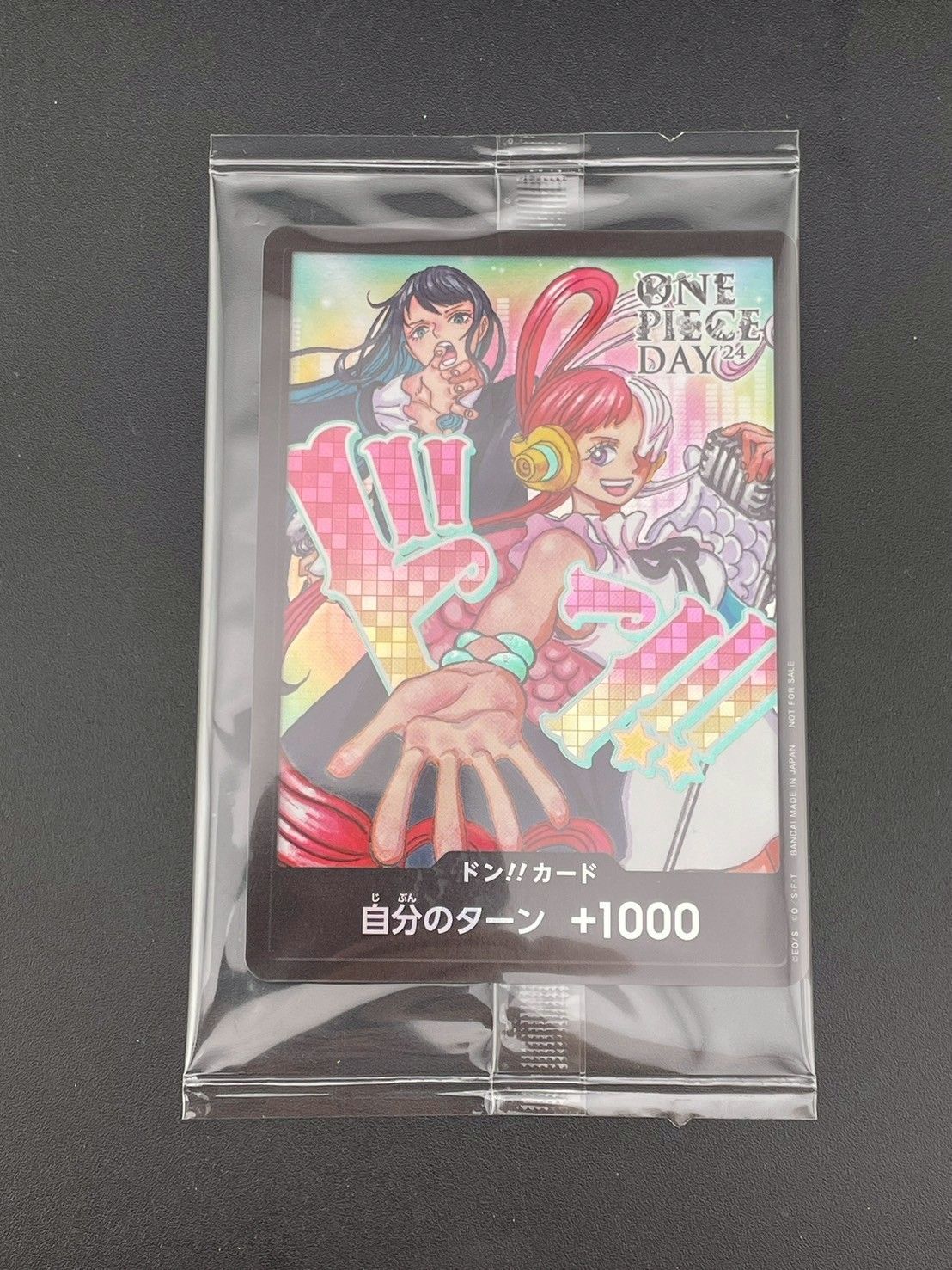 【未開封品】ドン!!カード  アド＆ウタ (プロモーションカード「ONE PIECE DAY&#39;24 来場者特典」)ワンピースカード　トレカ ワンピース ドン!!カード : アド＆ウタ (プロモーションカード