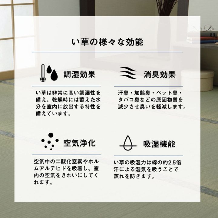 上敷 カーペット