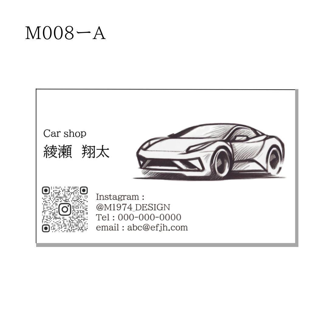 ♦︎♢M008 名刺 91mmx55mm セミオーダー 片面100枚 メンズ 男性用  