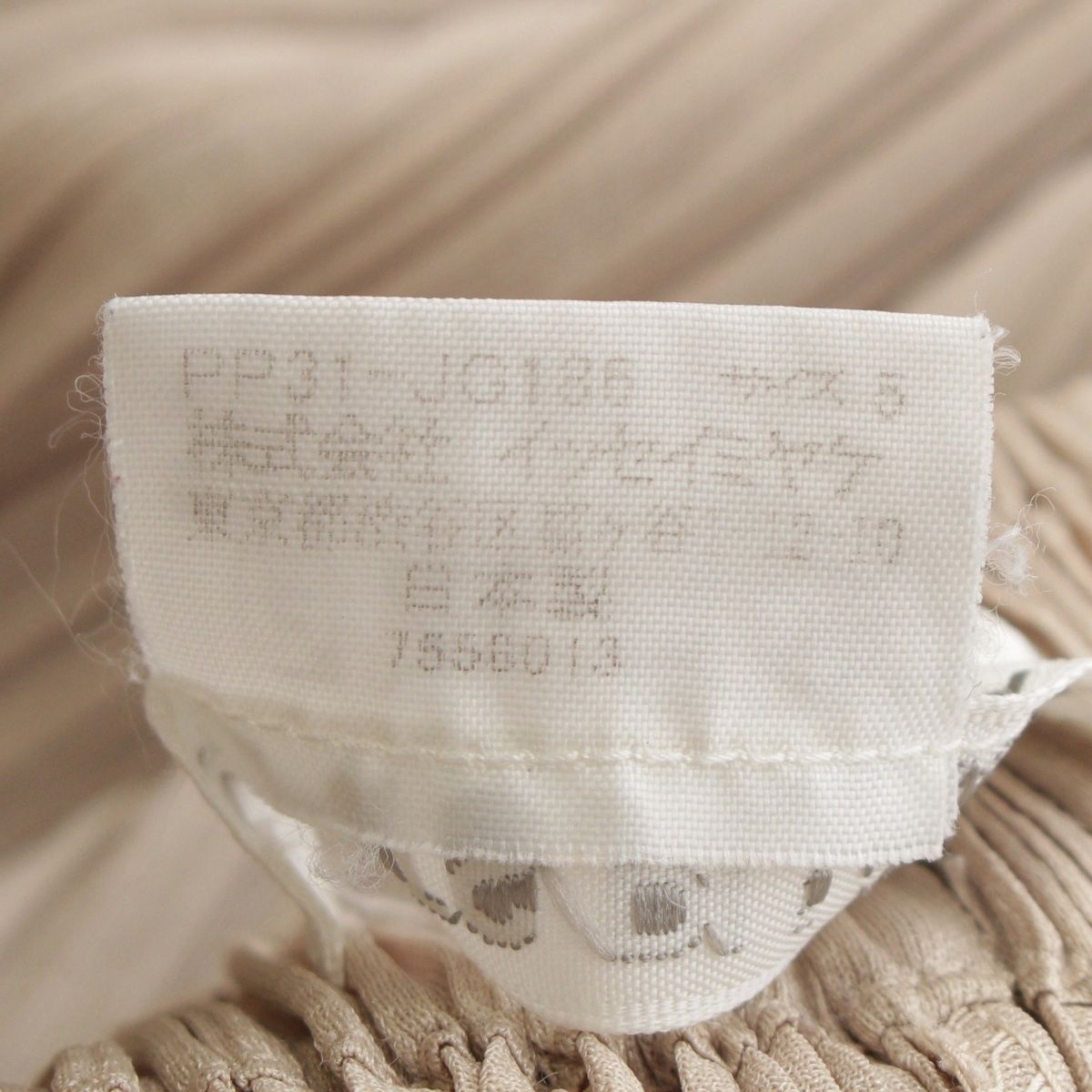 PP31-JG186 ベージュ