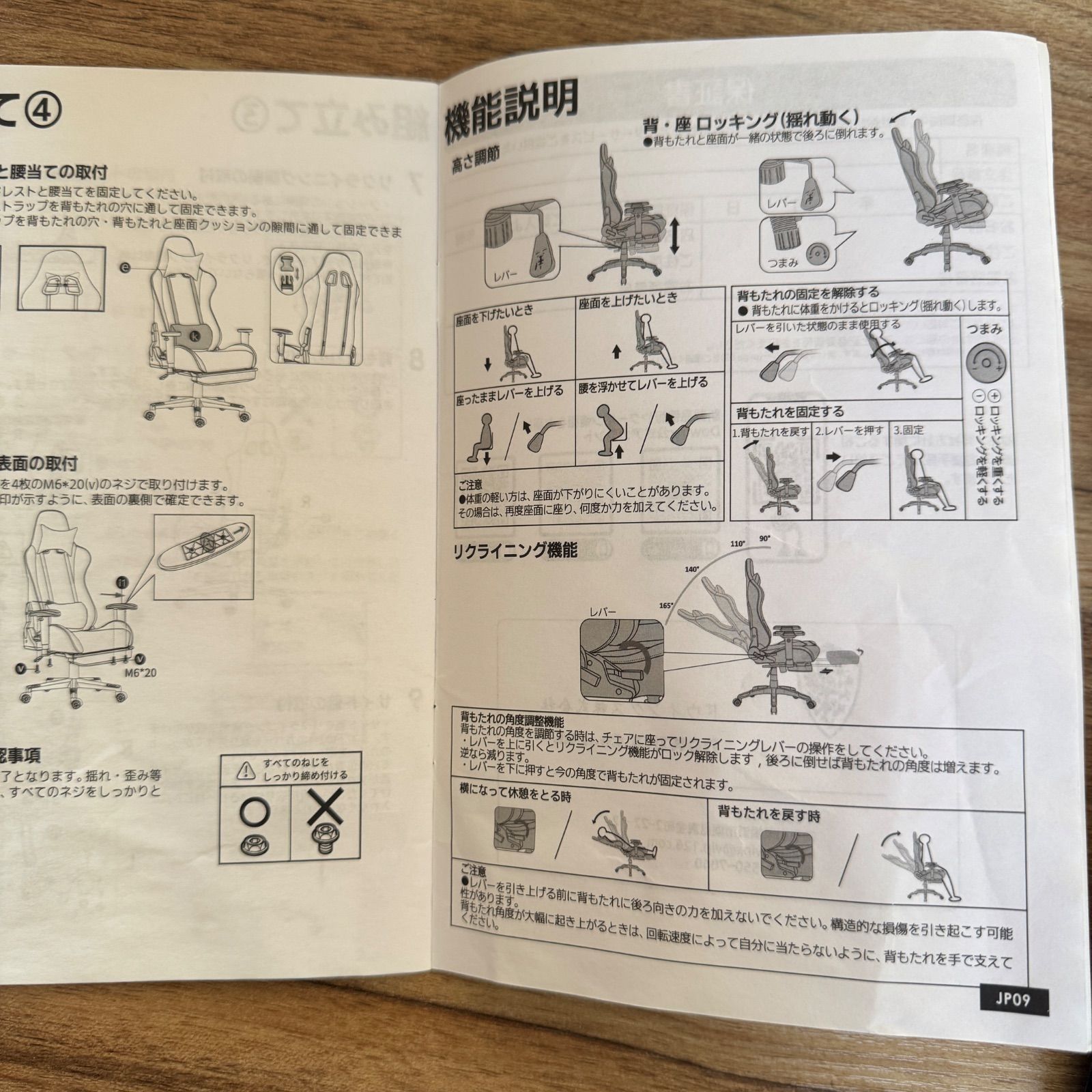 パソコンチェア デスクチェア