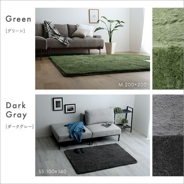 ふわふわシャギーラグ 約200×250cm Lサイズ グリーン 代引不可 MARWIL-DEMENAGEMENTS_CH