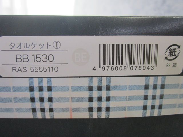 寝具