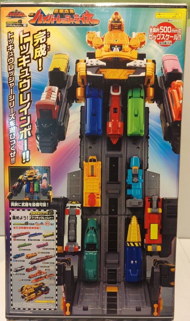 バンダイ 烈車合体シリーズ 烈車戦隊トッキュウジャー DX