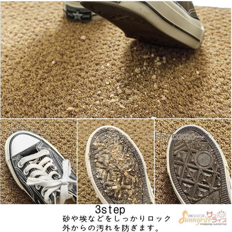 泥落とし エントランスマット