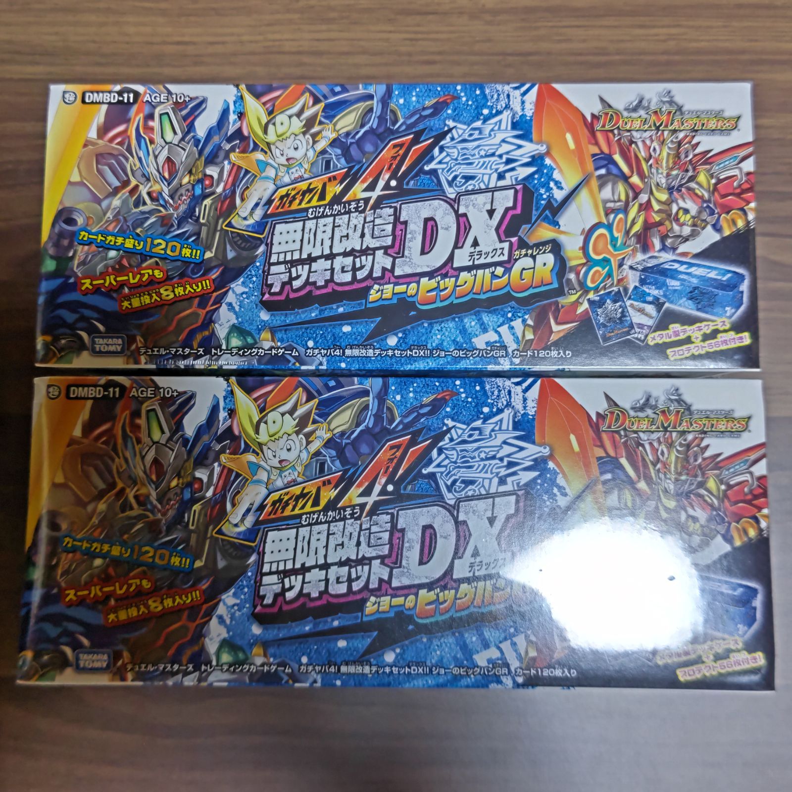 無限改造デッキセットDX DMBD11 ジョーのビッグバンGR 未開封2箱