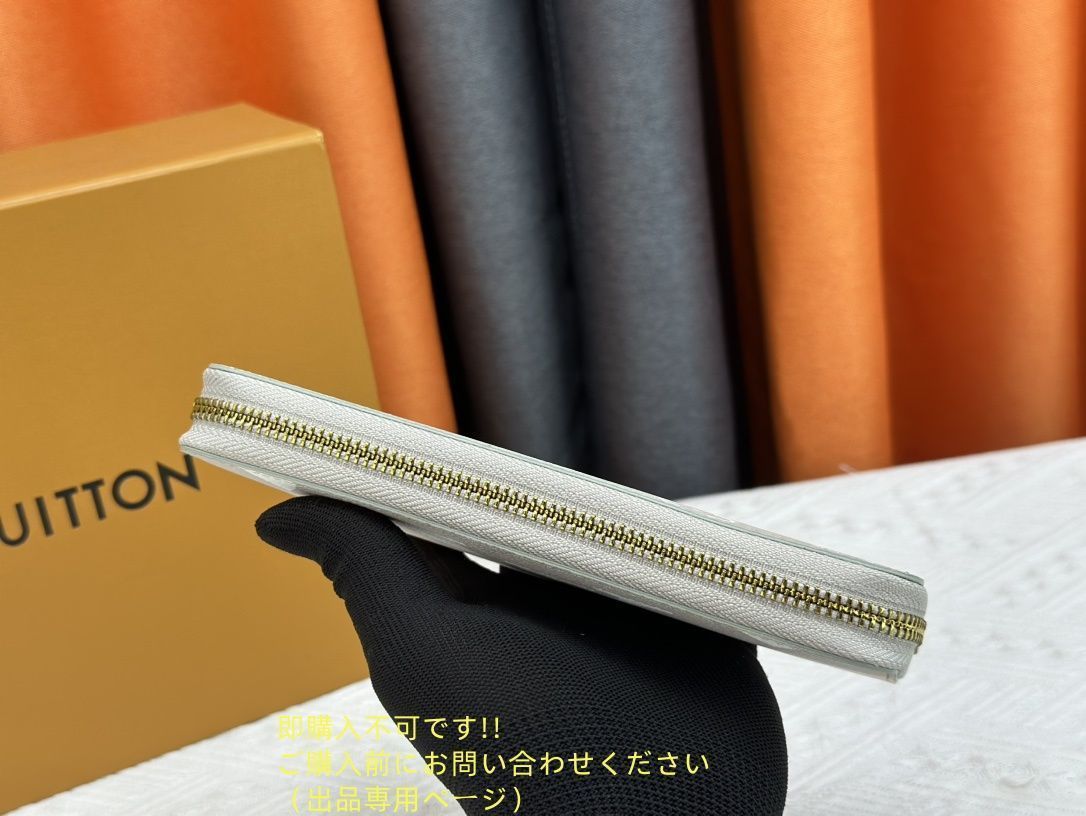 Louis Vuitton 長財布 値下げ⭕️ ルイヴィトン LOUIS VUITTON 長財布 アンプラント