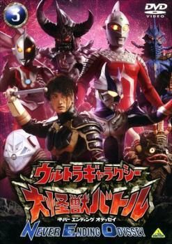 ウルトラギャラクシー大怪獣バトル 第3話「透明怪獣襲撃!」絵コンテ ウルトラマン ウルトラギャラクシー大怪獣バトル 第3話「透明怪獣襲撃!」絵