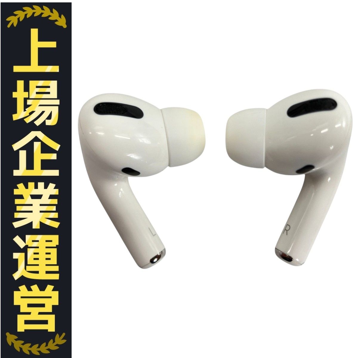 【極美品】 AirPods Pro 第2世代 MTJV3J/A WM295 Apple AirPods Pro 第2世代 エアポッズプロ アップル MTJV3J/A