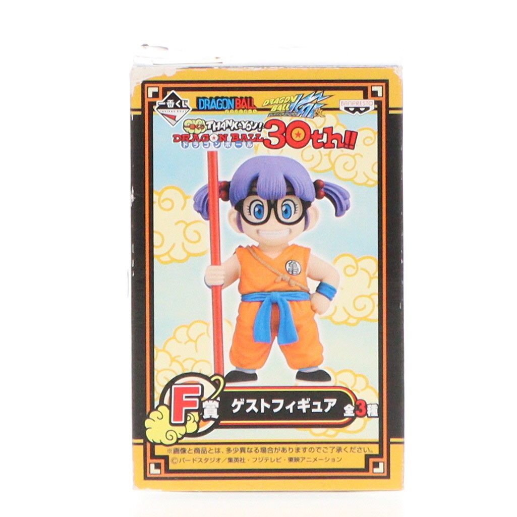 ドラゴンボール 30th一番くじ ゲストフィギュア アラレちゃん 一番くじ アラレちゃん ドラゴンボール 30周年記念 フィギュア