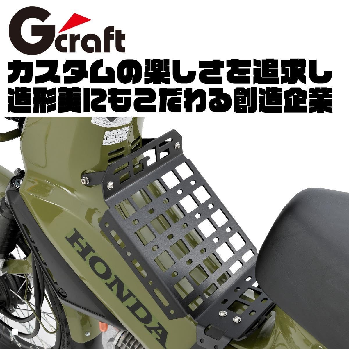 専用 フェンダー チビフェン ジークラフト(Gcraft) アルミ無地 モンキー