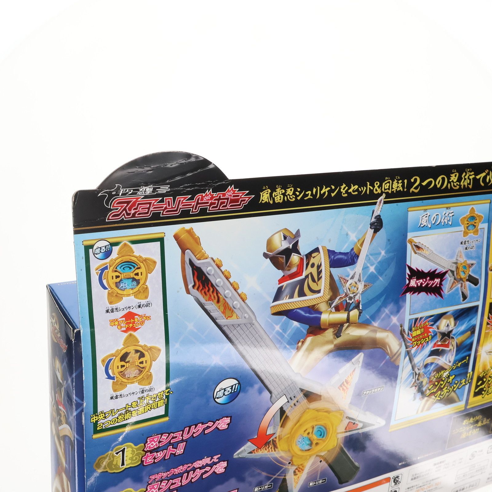 ギター忍撃 手裏剣戦隊ニンニンジャー スターソードガン : | レビュー バンダイ(BANDAI) 商品情報 - スーパー R.E.D. PROJECT BANDAI Gun Sword バンダイ