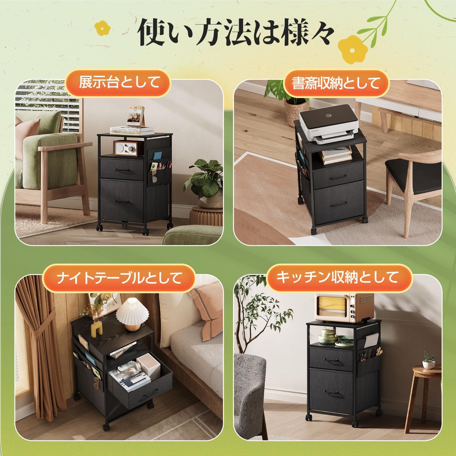 ブラック 移動便利 A4ファイル対応 書斎 リッビング プリンター台 袖机