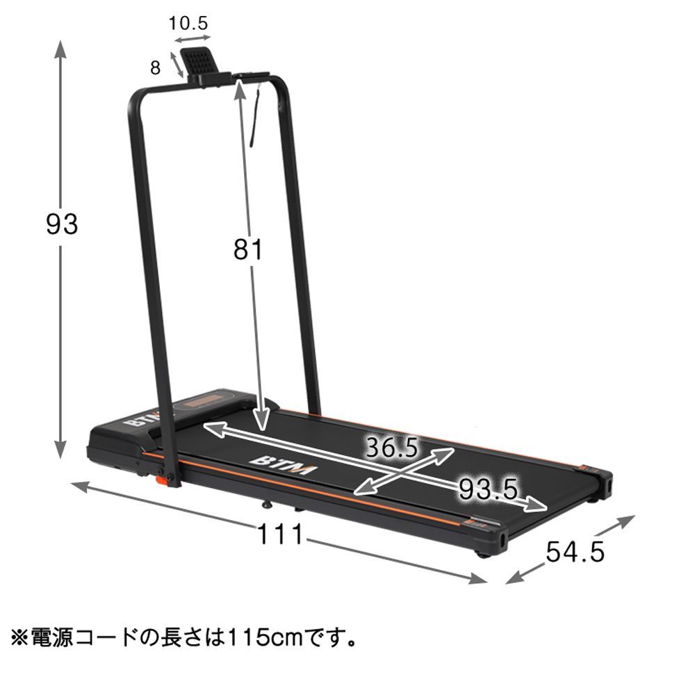 安全バーなし】電動ランニングマシン ルームランナー MAX6km/h