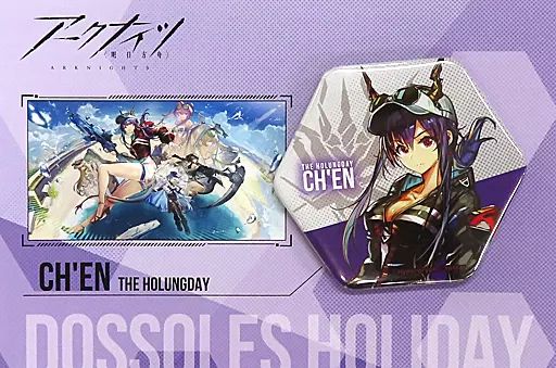 アークナイツ 人物ファイル缶バッジ チェン 遊龍チェン Amazon.co.jp: アークナイツ 人物ファイル缶バッジ 遊龍チェン