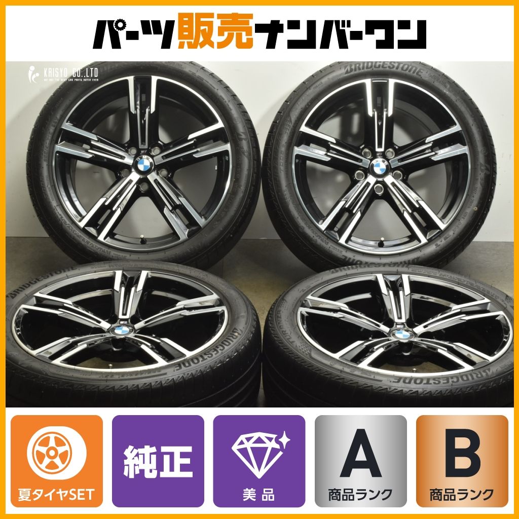 美品 正規品】BMW G42 2シリーズクーペ 220i Mスポーツ 純正 18in 7.5J