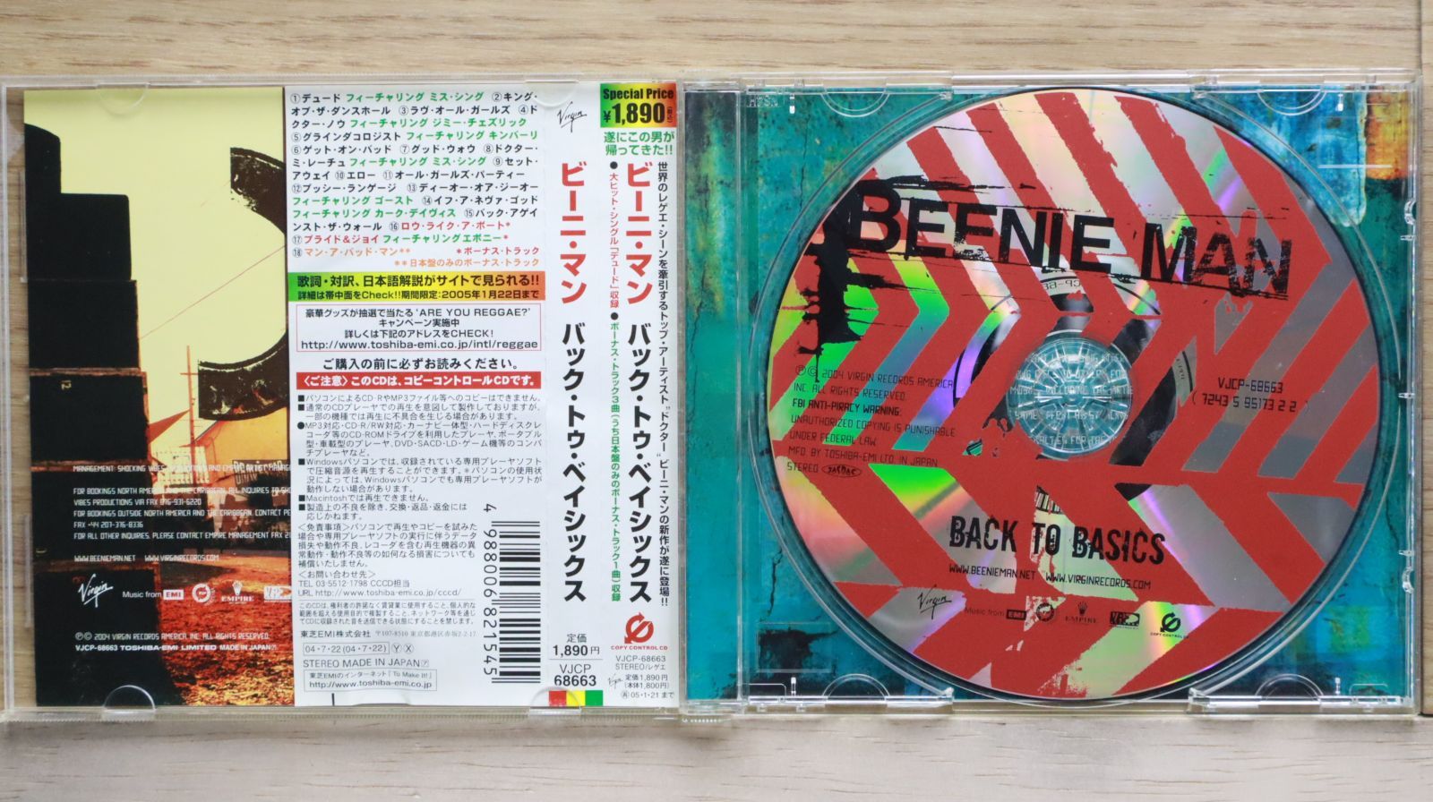 国内盤CD☆ビーニ・マン/Beeenie Man□ バック・トゥ・ベイシックス