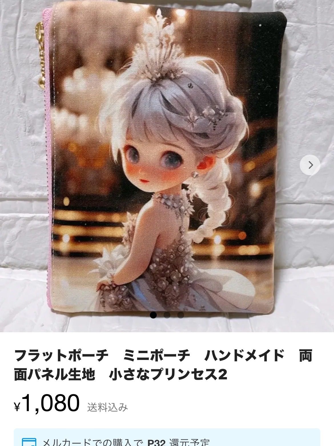 じゅんじゅん様専用です - メルカリ