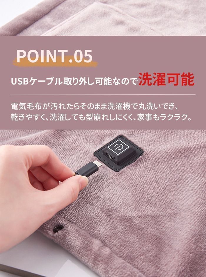 電気毛布 電気ブランケット 掛け毛布 180×80cm 3段階温度調節 電気毛布 電気ブランケット 掛け毛布 180×80cm 3段階温度調節