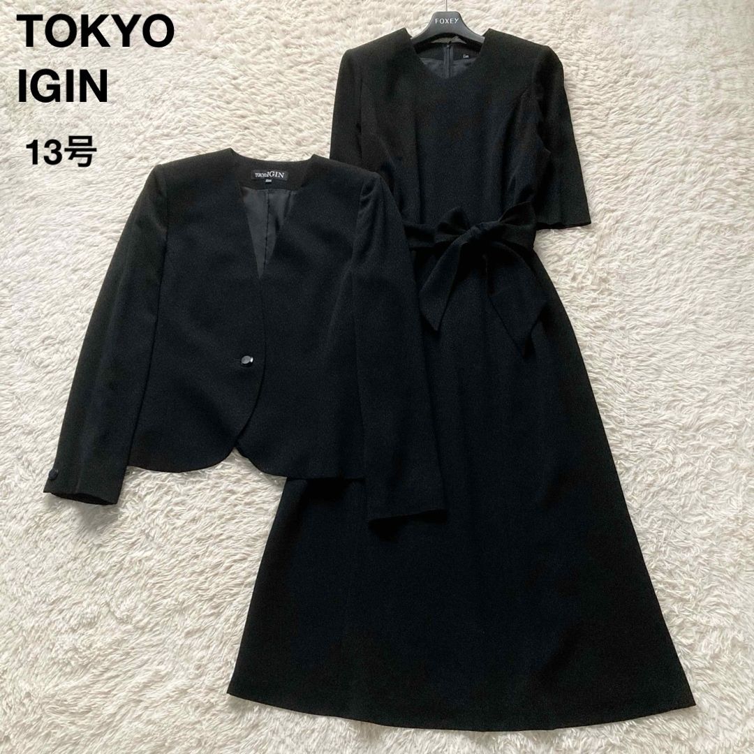 TOKYO IGIN 東京イギン 冠婚葬祭 喪服 礼服 ワンピース ノーカラージャケット セットアップ 大きいサイズ13号 XL