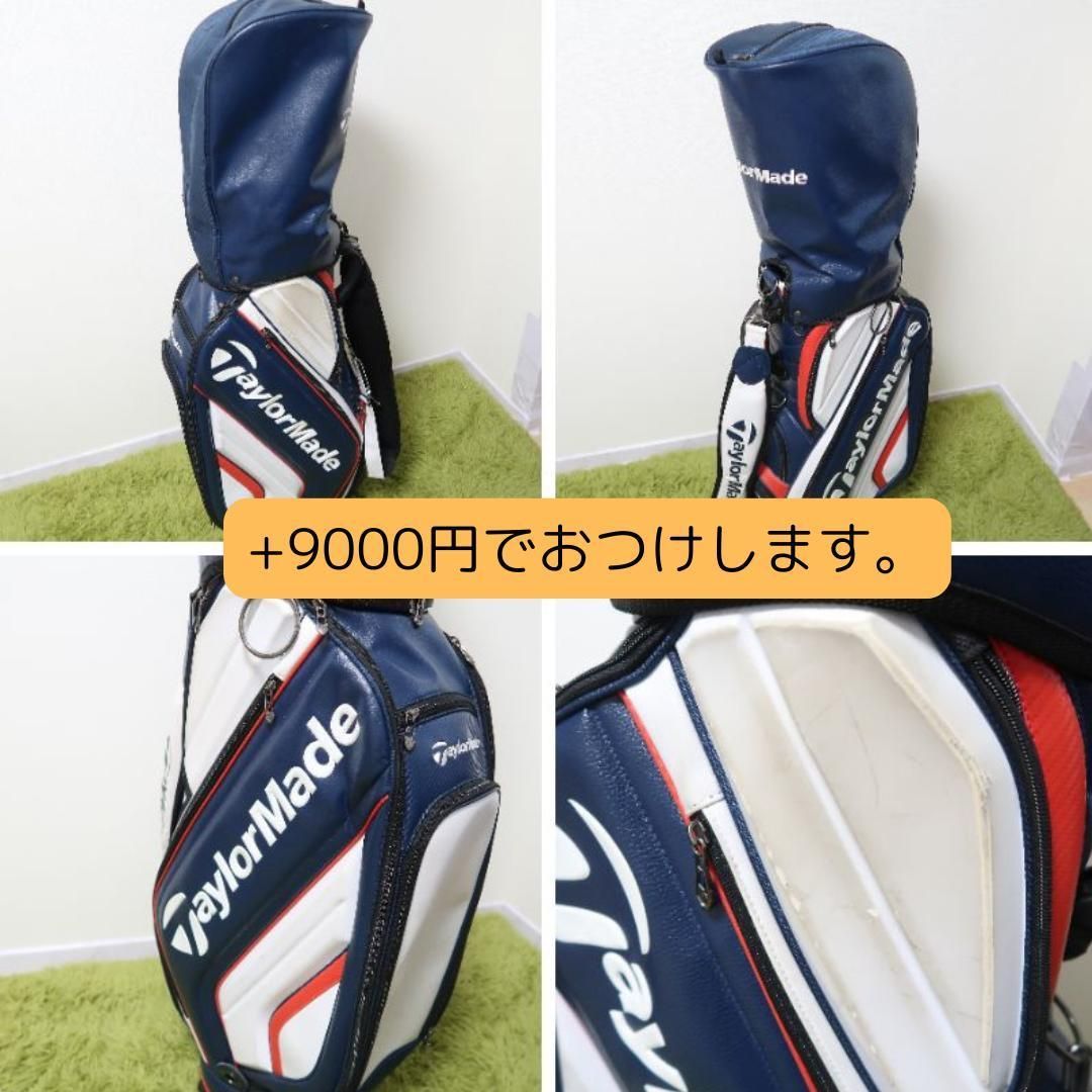 テーラーメイド BURNER メンズ ゴルフクラブセット 初心者 右利き 入門