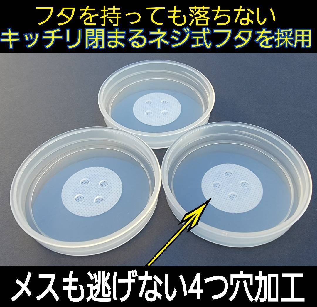 オオクワガタが巨大化！特殊アミノ酸強化配合☆菌糸瓶 特大1500ml ギネス狙い - メルカリ