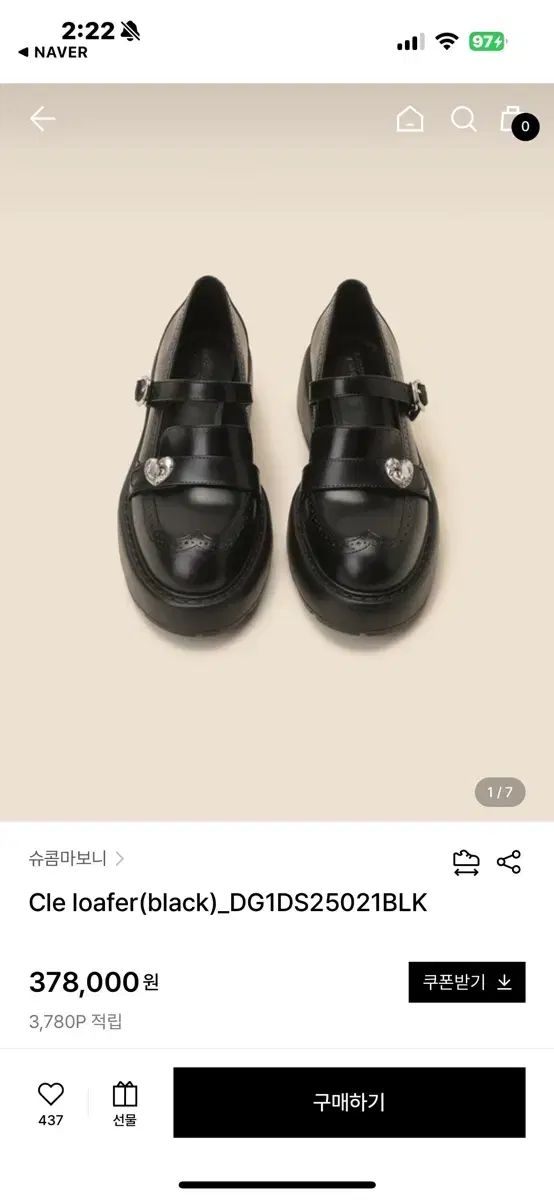 SUECOMMA BONNIE シューコンマボニー ローファー 240