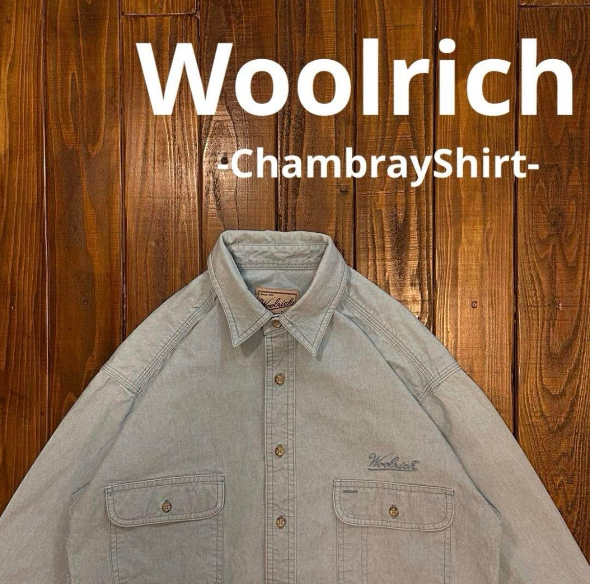 Woolrich ウールリッチ シャンブレーシャツ デニムシャツ
