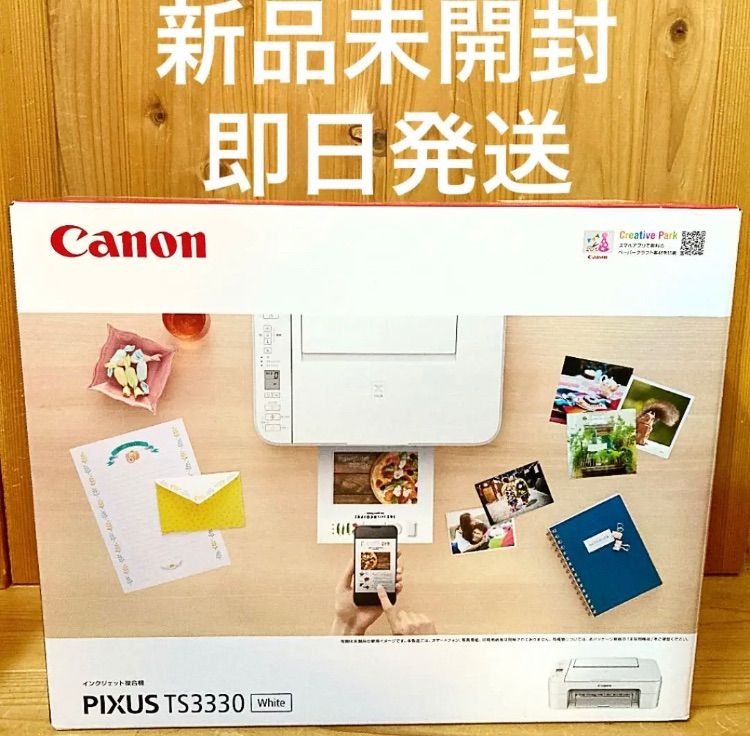 新品未開封 Canon インクジェット複合機 TS3330 ホワイト - メルカリ