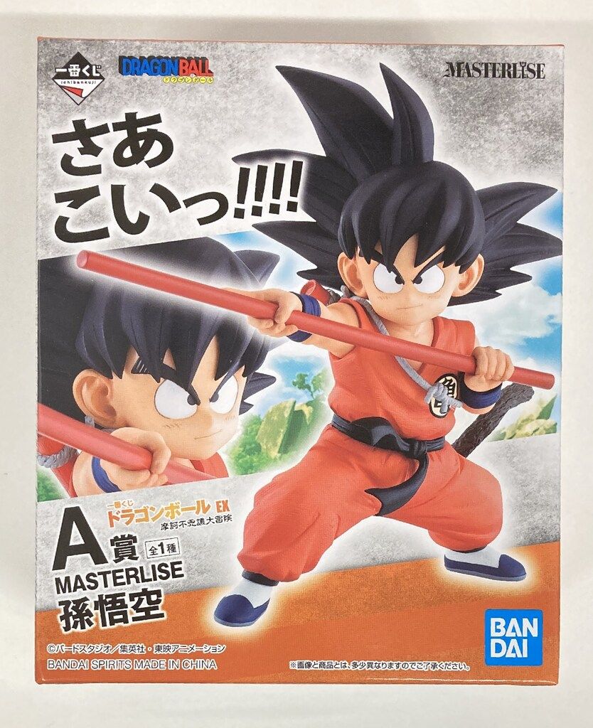 最新一番くじ【ドラゴンボール EX 摩訶不思議大冒険 フィギュア