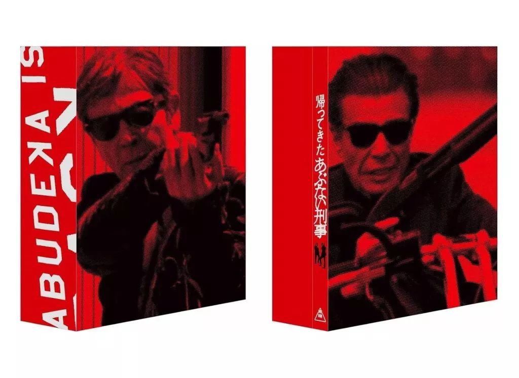 deadkooks madball 5'8 デッドクークス hammo shonanセブン