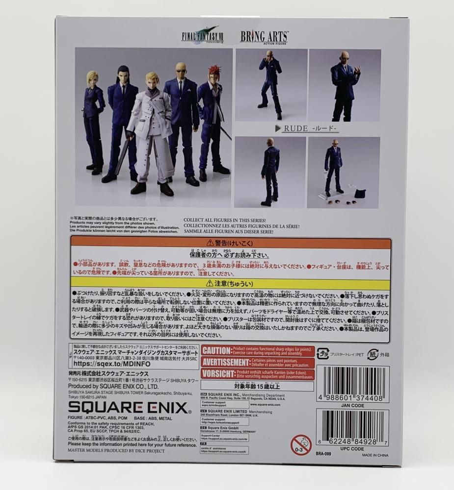 SQUARE ENIX - 【中古】スクウェア・エニックス BRING ARTS ルード ファイナルファンタジーVII FF7[10][249008270516] SQUARE ENIX - 【中古】スクウェア・エニックス BRING ARTS