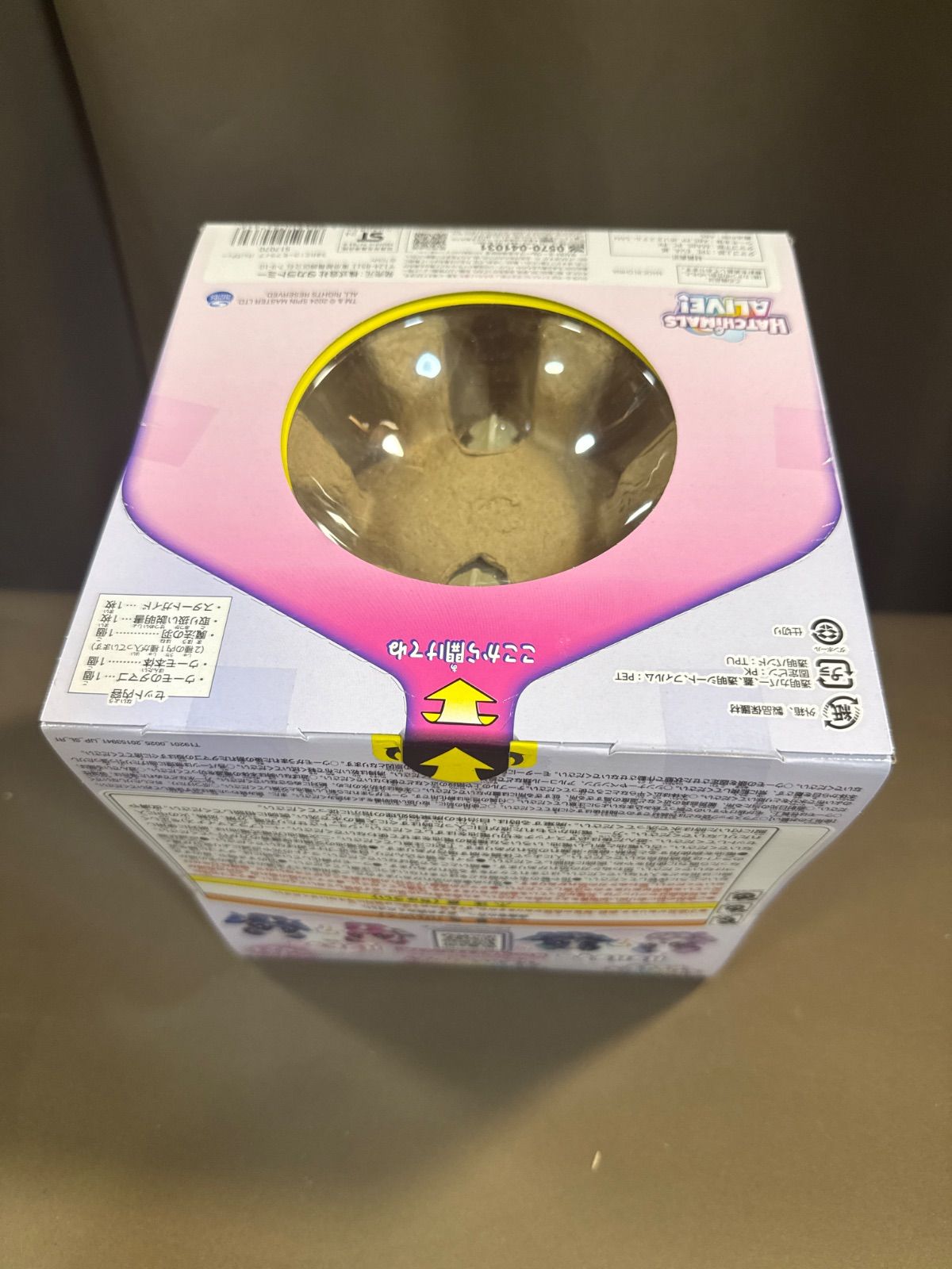 （新品未開封）うまれて!ウーモ アライブ パッパディー うまれて!ウーモ アライブ パッパディー｜うまれて！ウーモ