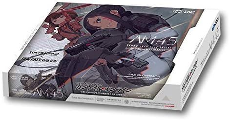 東京マルイ No.103 ガンゲイル・オンライン公式コラボモデル AM