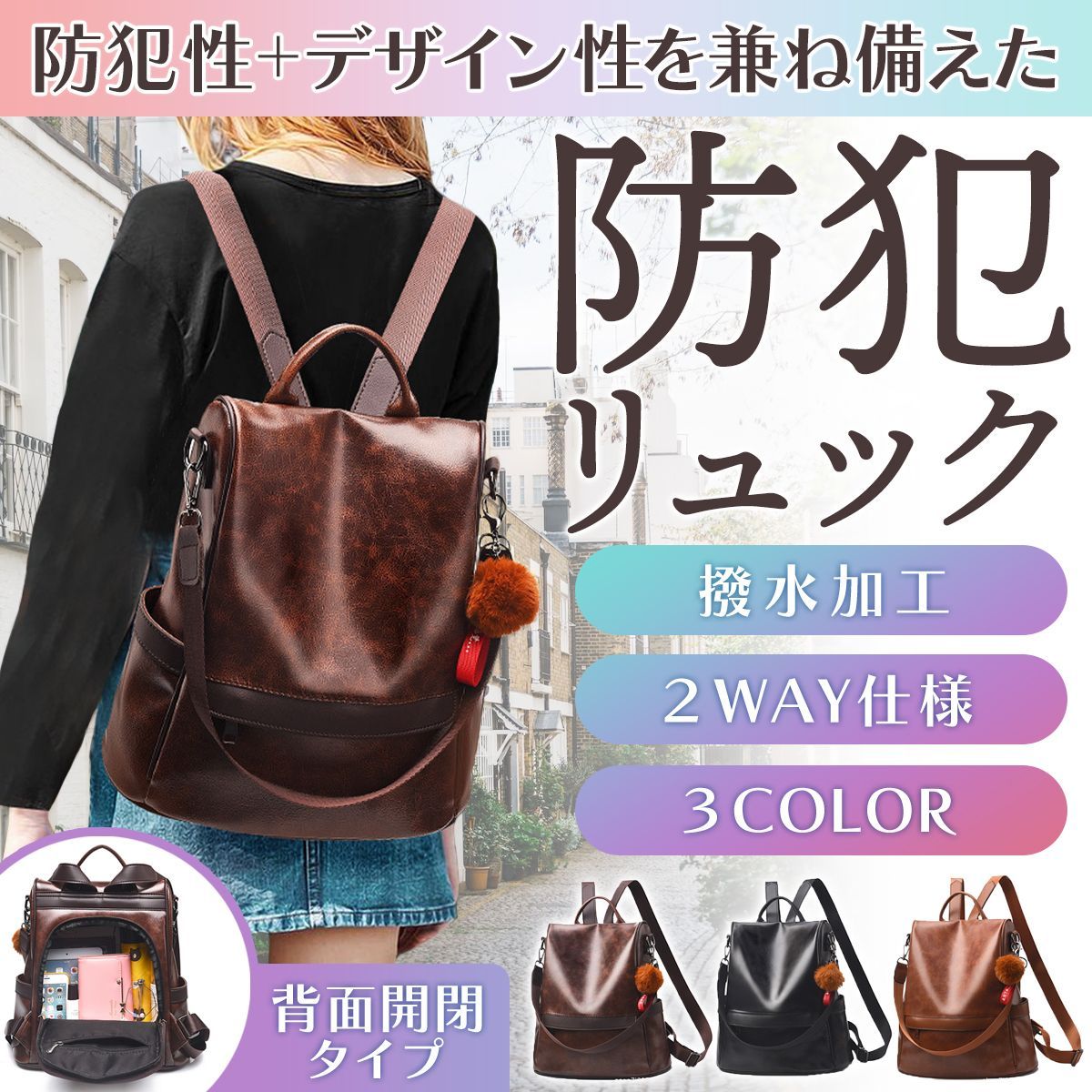 リュック ショルダー 2way レディース 通勤 きれいめ 軽い a13