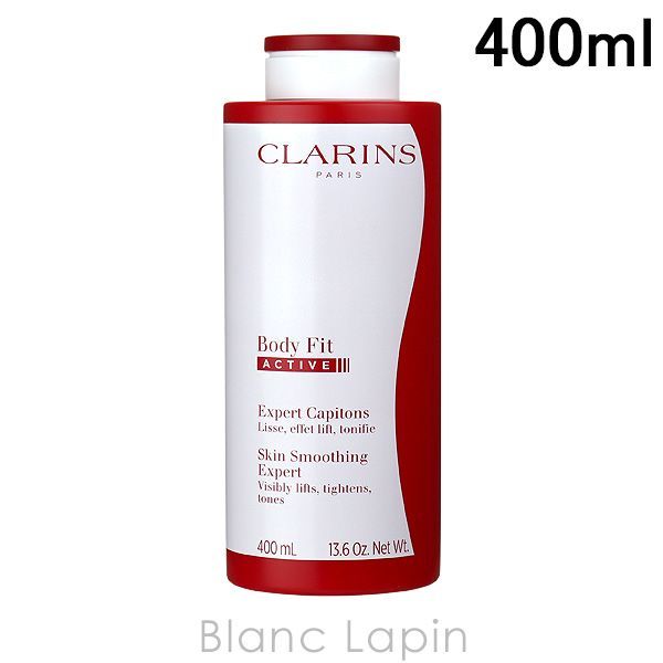 クラランス CLARINS ボディフィットアクティヴ 400ml 201172