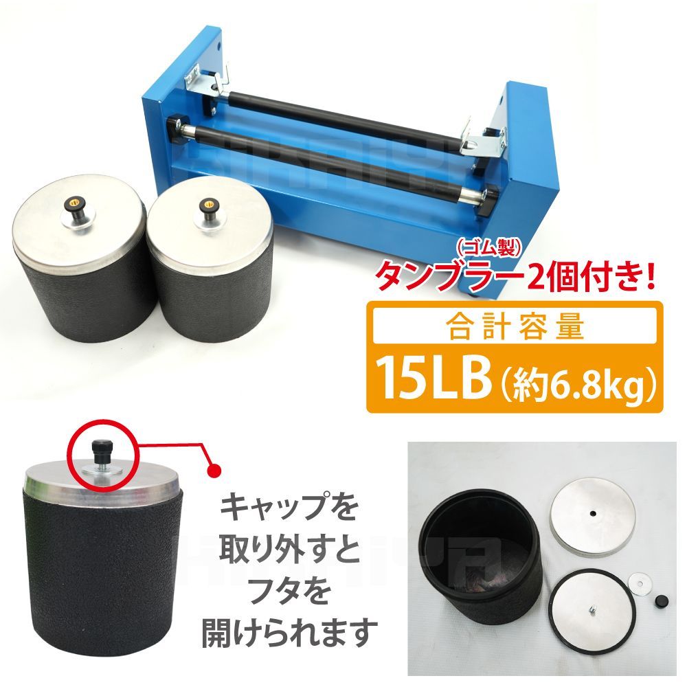 研磨機