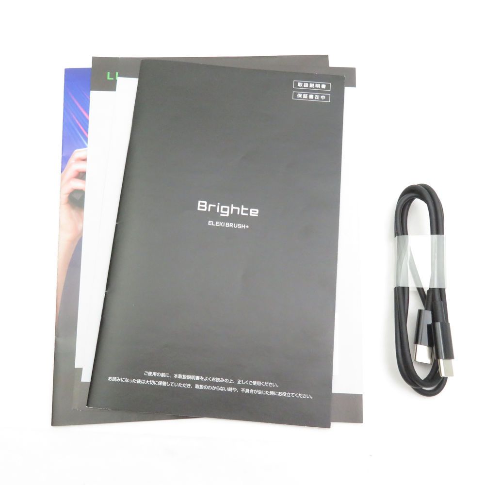 美品】Bright エレキブラシ 美顔器 化粧水セット！ Amazon.co.jp
