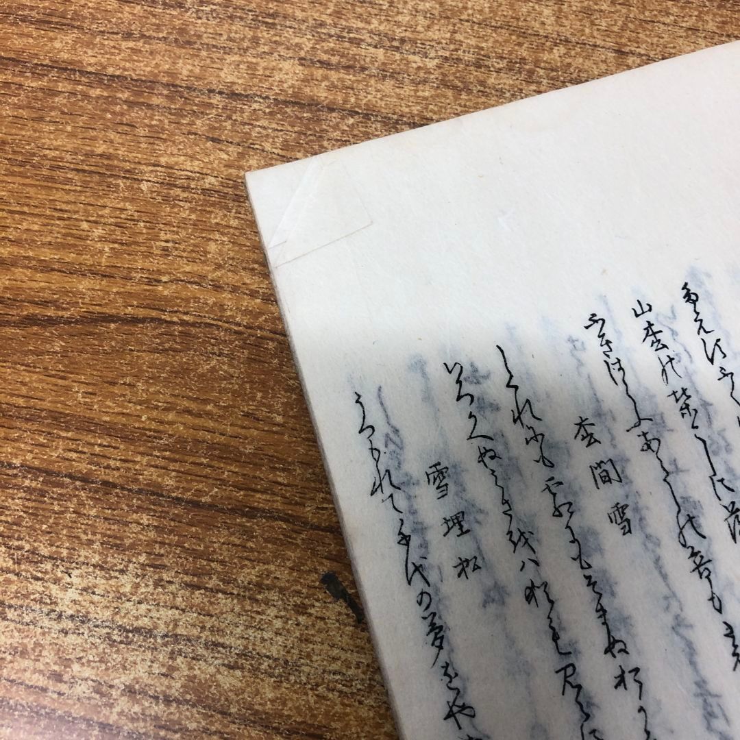 ▲01)【同梱不可】明治歌集 まとめ売り13冊セット/二編 上中下巻/橘東世子編/四編 1〜4巻/改正 明治歌集を含む/和本/B △01)【同梱不可】明治歌集 まとめ売り13冊セット/二編 上中下巻