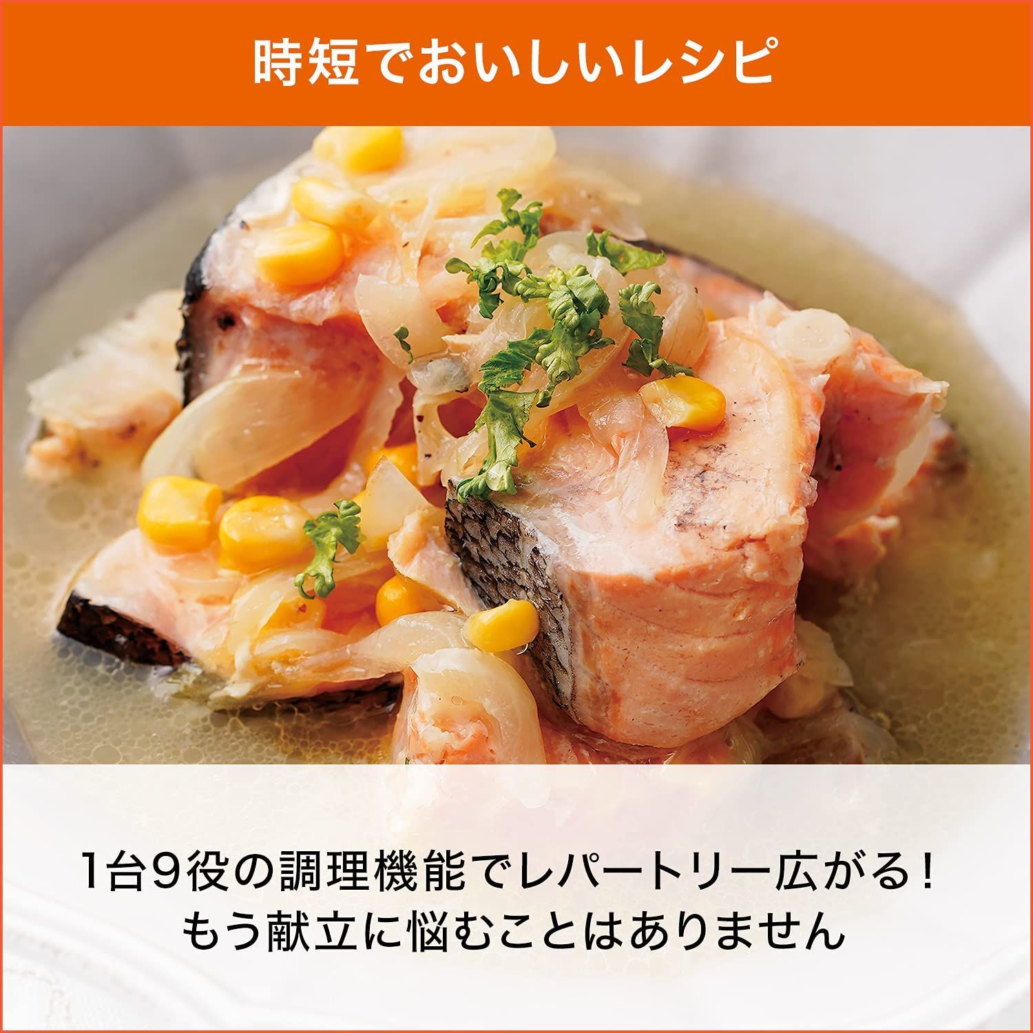 80種類の自動調理メニュー内蔵 ボタンを押すだけの簡単調理