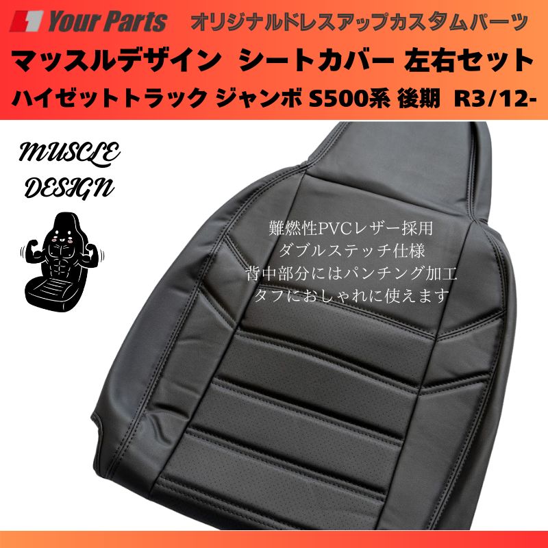 ブラックPVCレザー