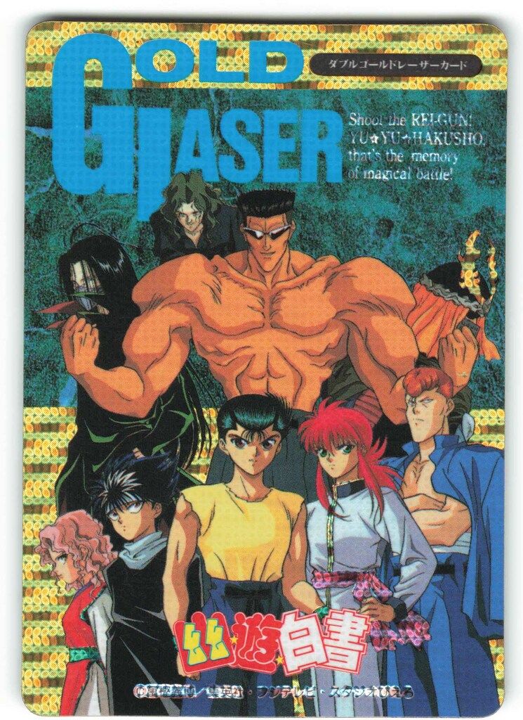 希少 未開封品 アマダ 幽遊白書 ヒーローコレクション 第1弾 9パック セット 希少 未開封品 アマダ 幽遊白書 ヒーローコレクション 第1弾 9パック