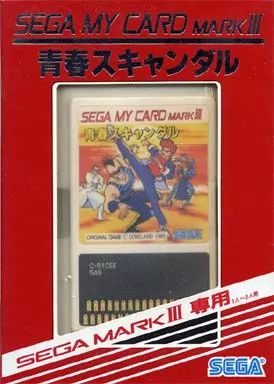 セガ マーク3ソフト マイカード 青春スキャンダル
