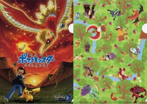 中古】クリアファイル 集合 クリアファイルセット 「劇場版