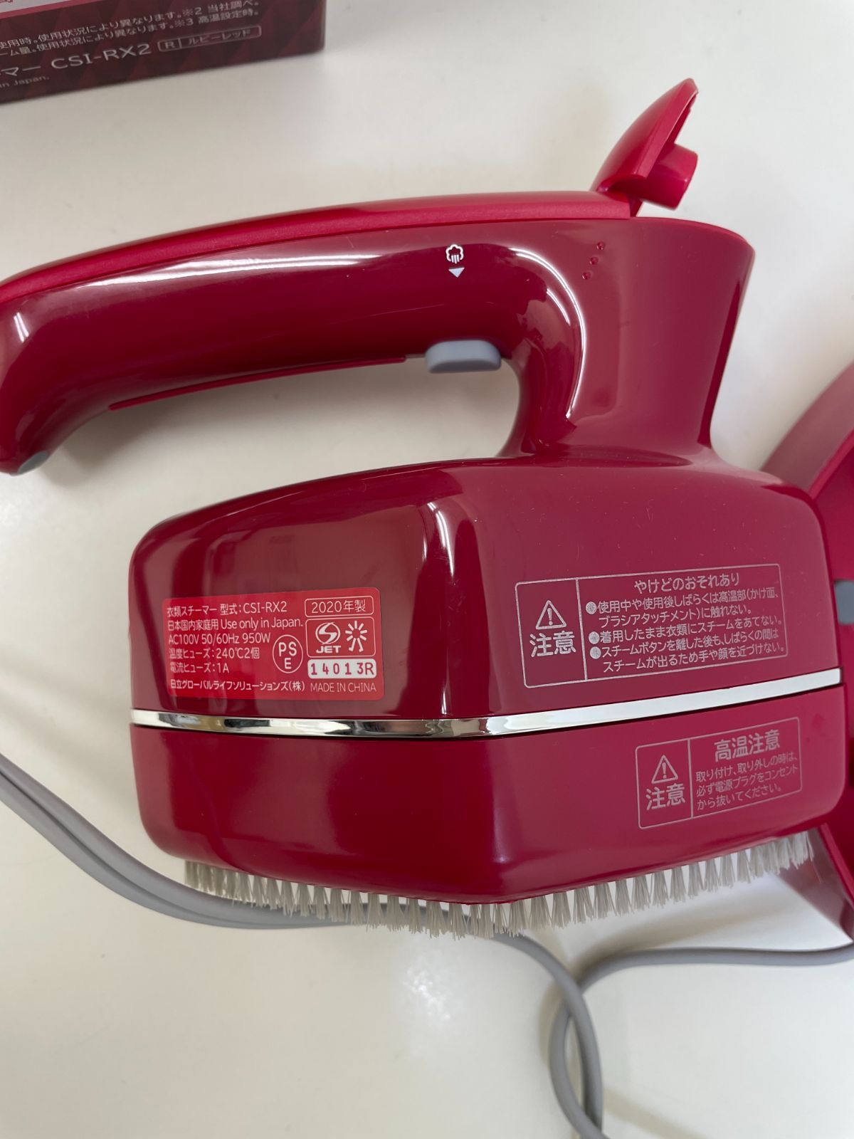 新品】日立 衣類スチーマー CSI-RX2 R ルビーレッド