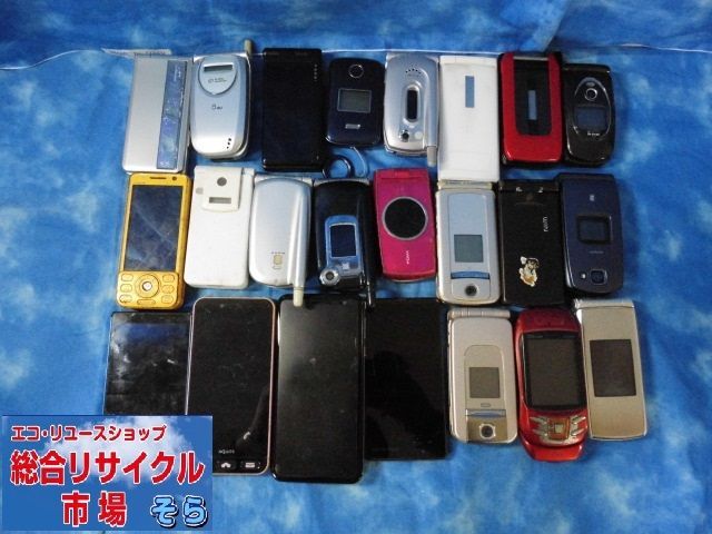 【ジャンク品】ガラケー・スマホまとめ売り